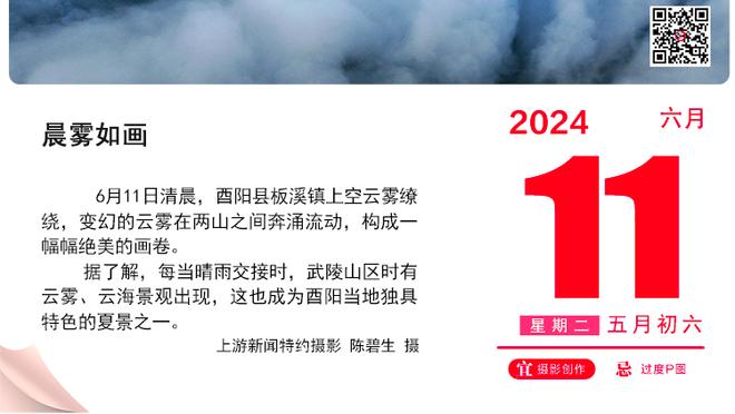 67.7%得票率！英超官方：孙兴慜当选热刺2-1埃弗顿全场最佳